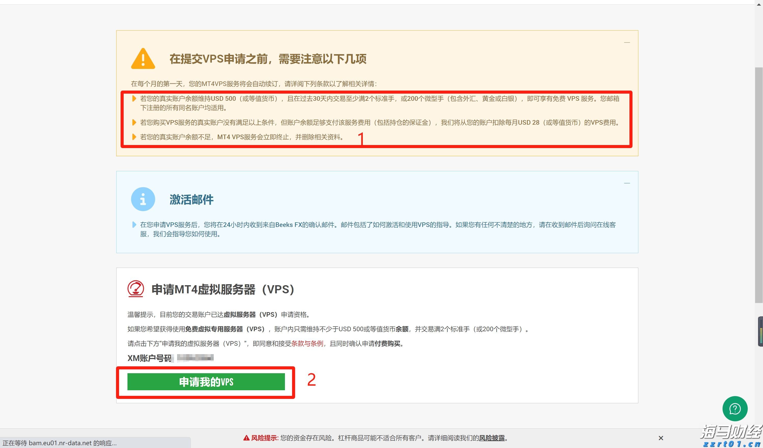 市场关注俄美首脑峰会 欧洲天然气价格小幅回落