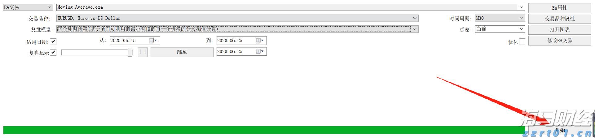 多举措赋能!梅州首单数据知识产权质押融资落地