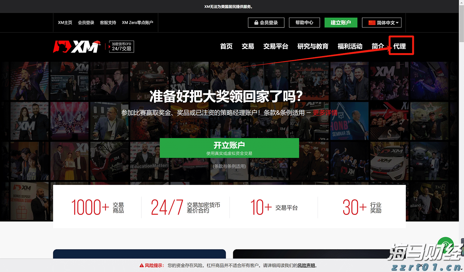 福建：食品安全宣传周全面启动